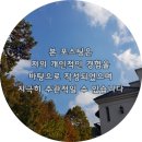 강씨부엌 제주흑돼지 이미지