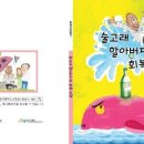 남동4 웹이코노미