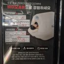 디코드한의원 | 한의원 다이어트 6회차. 비포 앤 애프터. 3주 프로그램은 끝났지만 다이어트는 계속된다.