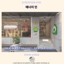 신성세탁소 | 에너지 인 호텔 솔직 후기 타이베이 가성비 숙소 추천