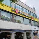 내조삼계탕 부천점 이미지