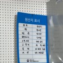 현풍육짬뽕