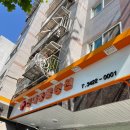 신내동물병원 이미지