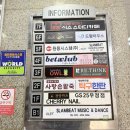 지에스25 산본무궁화점 | 산본 디저트 카페 리띵커피 두바이 쫀득 쿠키 두쫀쿠 맛집