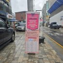 금곡힐링샵