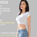 모현아름다운의원 이미지