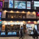 2호선 해운대역 3번출구 | 해운대 삼겹살 맛집 구워주는 고기집 백년식당