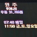 창원종합버스터미널 이미지