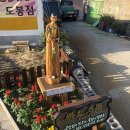 무수 이미지