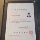 진빼이셰프 네이버블로그