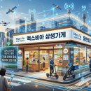 포에버리빙 - 영광군 옥당로 188 | 포에버리빙