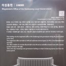 동헌 이미지