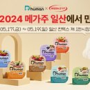 (주)지앤건강생활