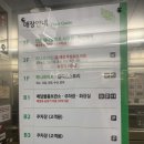 리안헤어 하나로클럽신촌점 이미지