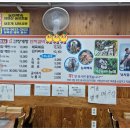 박여사생삼겹살