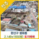참신한공인중개사사무소 이미지