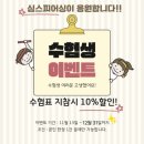 갈매아이파크상가앞 버스승강장 | 동탄피어싱 어디갈지 고민된다면? 심스피어싱 추천 이유💓