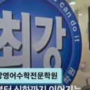 원리탐구학원 - 김포시 양도로19번길 15 | 원리탐구학원