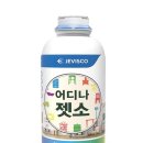 제비스코 이미지