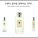 오렌지(O'RANGE)