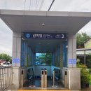 과천동(뒷골 공영주차장) 이미지