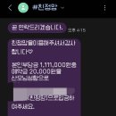 (주)우리119이엠에스 | 산후도우미 업체 상담 및 예약 후기(위드맘/도담도담/산모도우미119/슈퍼맘/해피케어/친정맘)
