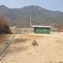 문경OK공인중개사사무소 이미지