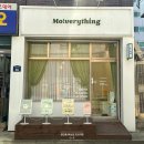 모브리띵(Mo:verything)