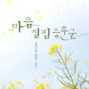 마음 이미지