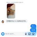 ( 12월에 쓰는 ) 11월 일기