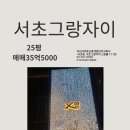 부동산중개법인가치 주식회사 이미지