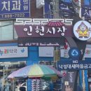 인헌동-38 이미지