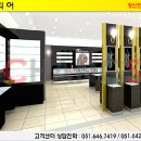 1번 안경매장 진열장 인테리어 /창신인테리어/051-646-7419 이미지