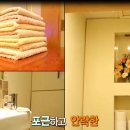 은아민박 이미지