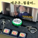 [맘스터치] 무한상사 결재바랍니다 세트 후기 | 정과장이라도 되고싶은 취준생