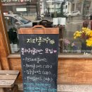 지따플라워 이미지