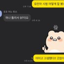 11월까지 정산