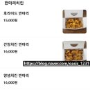 진양닭집