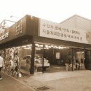 씨에스모터스 이미지