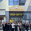 한팀공인중개사사무소 이미지