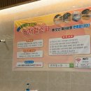 관저힐스파 이미지