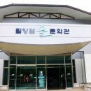 밀양댐문화관 이미지