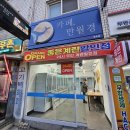 망우금호어울림(중랑숲금호어울림) 이미지