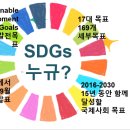 인천예송초등학교 이미지