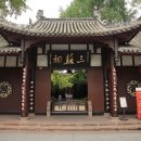 삼소로 이미지