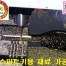 가열쇠 이미지