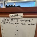 백소정대구경북대점 이미지