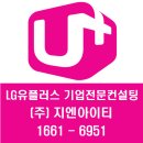 (주)지엔 이미지