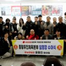 강구체육관 프레시안