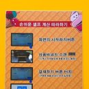 위드아이스어반리더스점